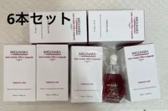 MIGUHARA Anti wrinkle Ampoule 6本セットのサムネイル