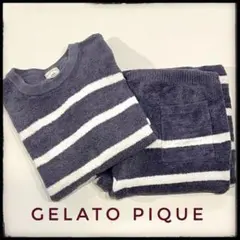 ジェラートピケ　長袖　ロングパンツ　上下セット　ボーダー