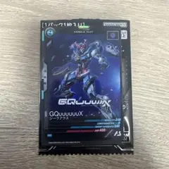 機動戦士ガンダム アーセナルベース GQuuuuuuX