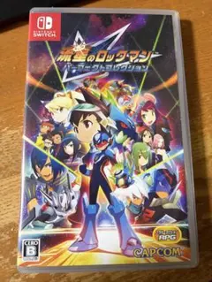 ロックマンエグゼ 流星のロックマン Nintendo Switch 2本セット - メルカリ