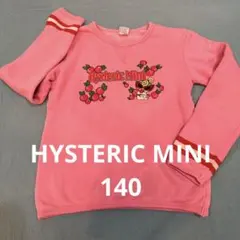 【HYSTERIC MINI☆ヒスミニ☆ミニちゃんプリントトレーナー☆140】