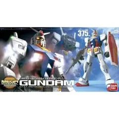 ガンプラ メガサイズ 1/48 ガンダムのサムネイル