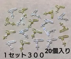 ネイルパーツ　クロスピンミックス