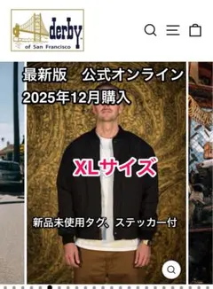 DERBY OF SAN FRANCISCO XLサイズジャケット