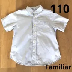 Familiar ライトブルー 半袖シャツ　110