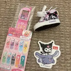 サンリオ くろみ キーホルダー セット