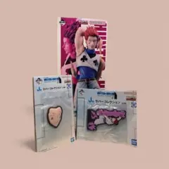 ゆ*り様 ヒソカ フィギュア+下位賞含め4点セット