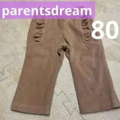 parentsdream ベージュ コーデュロイパンツ 80