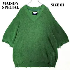メゾンスペシャル ストローヤーンプライムオーバーダメージメッシュニットVネックのサムネイル