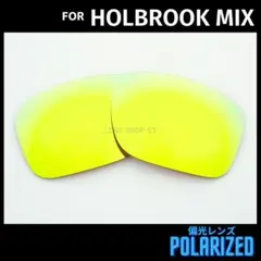 OAKLEY サングラス ホルブルックMIX 交換レンズ 偏光 24Kゴールド