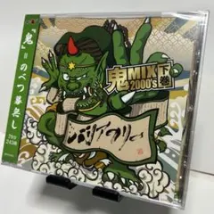 2026年最新】鬼MIXの人気アイテム - メルカリ