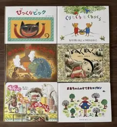 本日限定価格◾️絵本　まとめ　32冊　セット　まとめ売り　福音館書店 福音館書店のみ 32冊まとめ売り 125339-20-