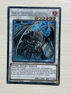 2026年最新】遊戯王_ポルトガル語版の人気アイテム - メルカリ