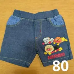 80cm アンパンマン デニム ハーフパンツ