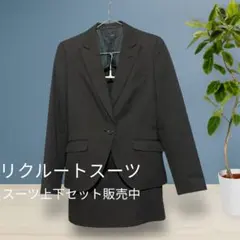 リクルートスーツ 上下セット ブラックストライプ