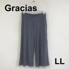 値下　P0910A12【Gracias】ストレッチワイドパンツ