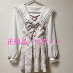 リズリサ　Sewing Bear柄セットアップ　正規品　LIZLISA ホワイト