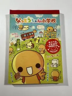平成レトロ なっとうちゃん メモ帳 可愛い レア 当時物