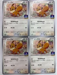 デジモンカード ギキモン パラレル EX2-001 4枚セット - メルカリ