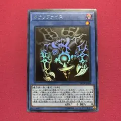 サクリファイス　ホロ Amazon.co.jp: 遊戯王/サクリファイス（ホログラフィックレア