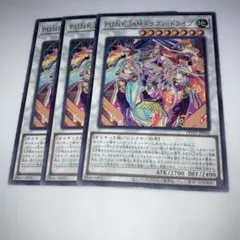 非売品 ドラゴンドライブ② 2025年最新】Yahoo!オークション -ドラゴンドライブ dd