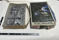 MSV 1/144 旧キット MS-06E3 ザクフリッパー