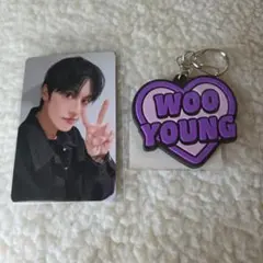 ATEEZくじ ウヨン キーホルダー トレカ セット