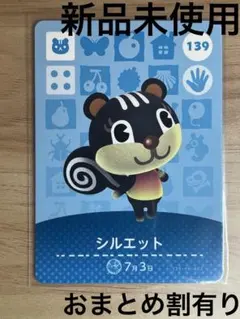 ぶーむ様 リクエスト 8点 まとめ商品