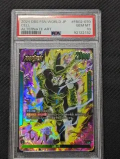 セル リーダーパラレル　psa10『烈火の闘気』 セル リーダーパラレル psa10『烈火の闘気』 ドラゴンボール