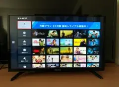 ハイセンス　32型　スマートテレビ ネット動画️⭕️地上波BSCS 2022年製 ハイセンス 32型 スマートテレビ ネット動画️⭕️地上波BSCS - メルカリ