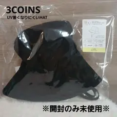 【開封のみ未使用】3COINS★UV暑くなりにくいHATのサムネイル