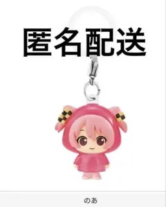 新品未開封＊カラフルピーチめじるしアクセサリー＊のあ