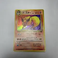 ブースター ☆ 第2弾拡張パック ポケモンジャングル - メルカリ