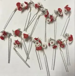 【最後の在庫】　赤と白のビラ付花　かんざし　16点　③