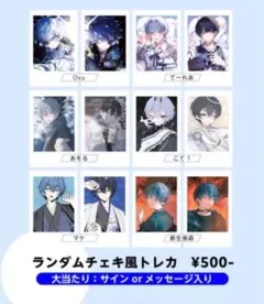2026年最新】InvaderTの人気アイテム - メルカリ