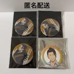 2026年最新】コレクション缶バッジ 夏油の人気アイテム - メルカリ