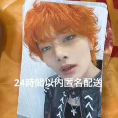 stray kids オフイベ hollow 2/1 会場限定 トレカ アイエン