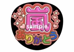 YUKI様 リクエスト 2点 まとめ商品