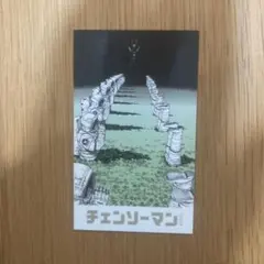 チェンソーマン キャラガムコレクション 特典 ステッカー 闇の悪魔 宇宙飛行士