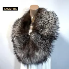 【銀狐】SAGA FOX サガフォックス ショール シルバーフォックス 可憐高級