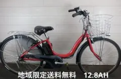 2026年最新】ヤマハpas naturaの人気アイテム - メルカリ