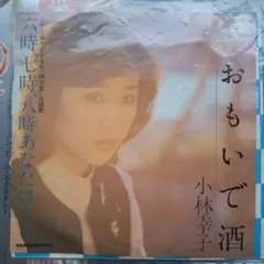 Item thumbnail for item 193a5c93-556b-4f81-baae-f92627c939d5