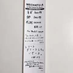 Kitaca 2008 DEBUT カード - メルカリ