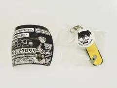 名探偵コナン めじるしアクセサリー3 ガチャ ターボエンジン付きスケートボード