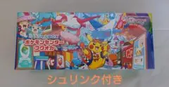 ポケモンセンターフクオカ スペシャルBOX シュリンク付き 新品未開封