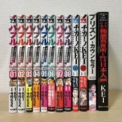 2026年最新】チカーノKEIの人気アイテム - メルカリ