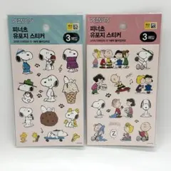 ★韓国限定 PEANUTS スヌーピー シール 3枚入り 2種類 ステッカー★