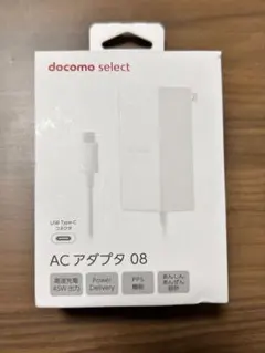 docomo ACアダプタ 08 45W USB Type-C