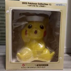 一番くじ　ポケモン ラストワン賞　ミニトレーつきピカチュウ ソフビフィギュア