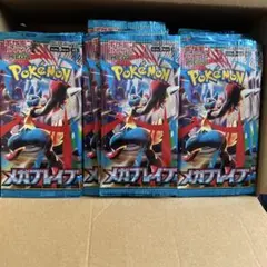 2025年最新】ポケモンカードサーチ済みパックの人気アイテム